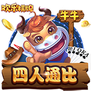 记者：弗拉门戈向AC米兰开出永久转会报价签埃莫森
